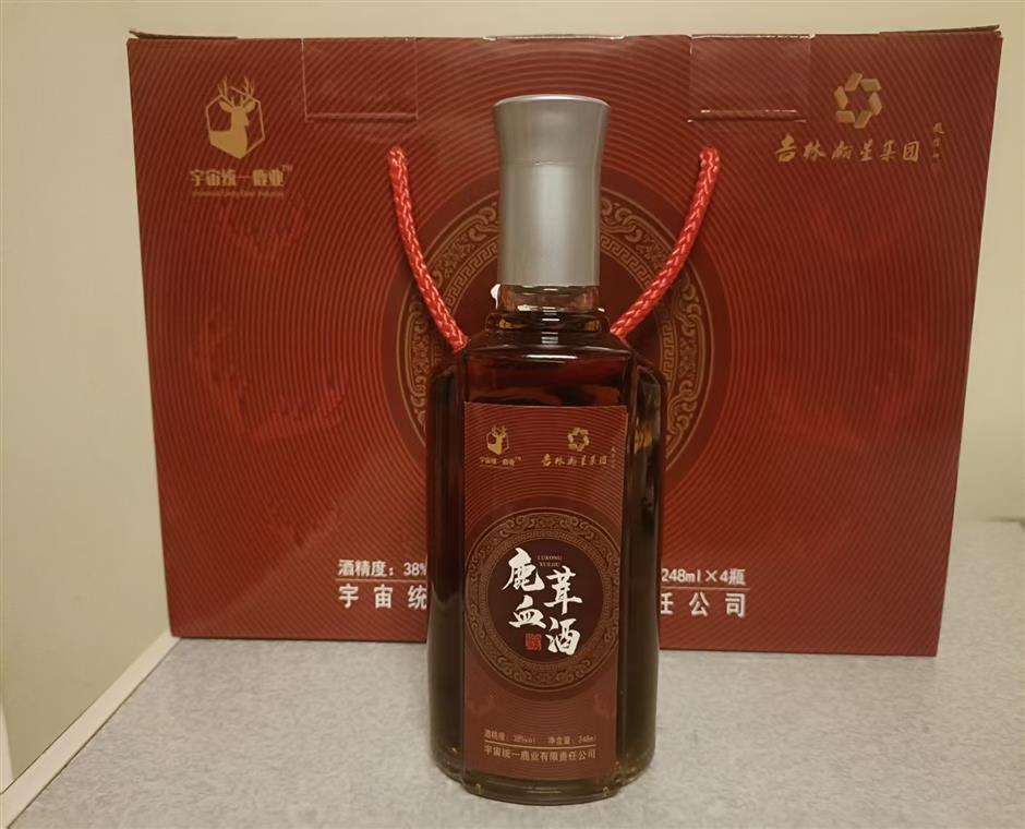 鹿茸血酒一盒4瓶