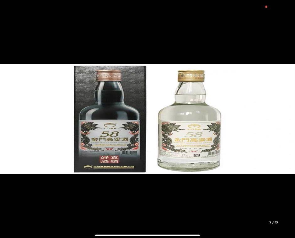 鹿茸血酒一件16瓶