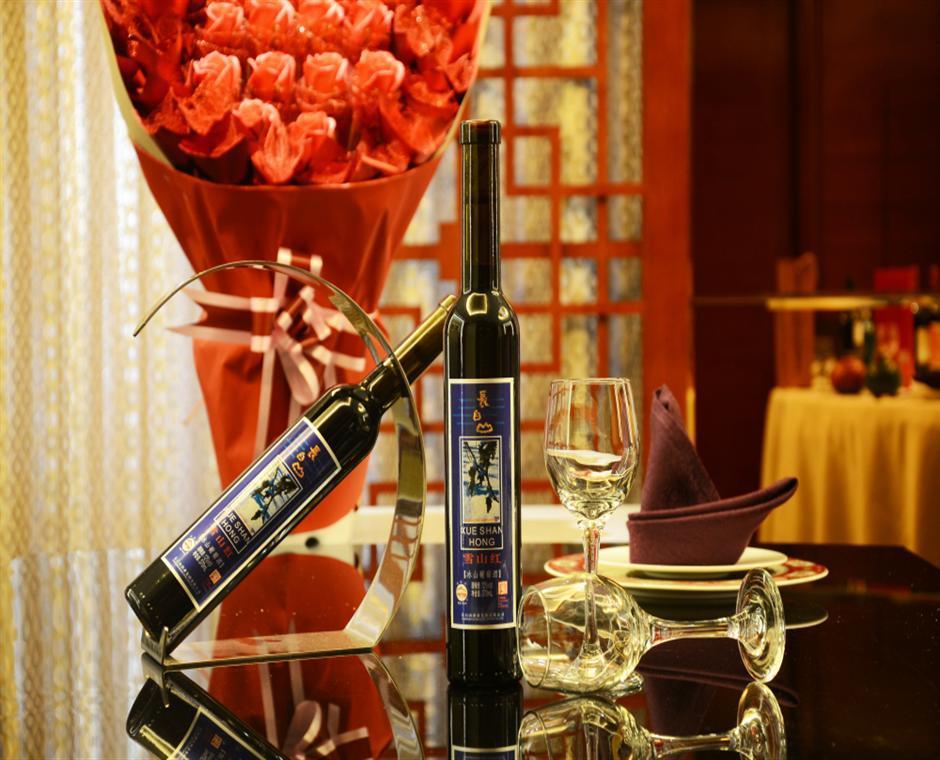 长白山冰葡萄酒