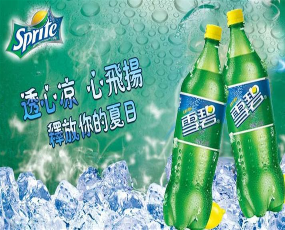 大胶雪碧（宴会专用）