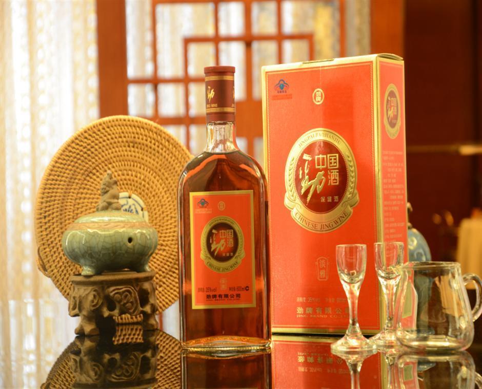大劲酒