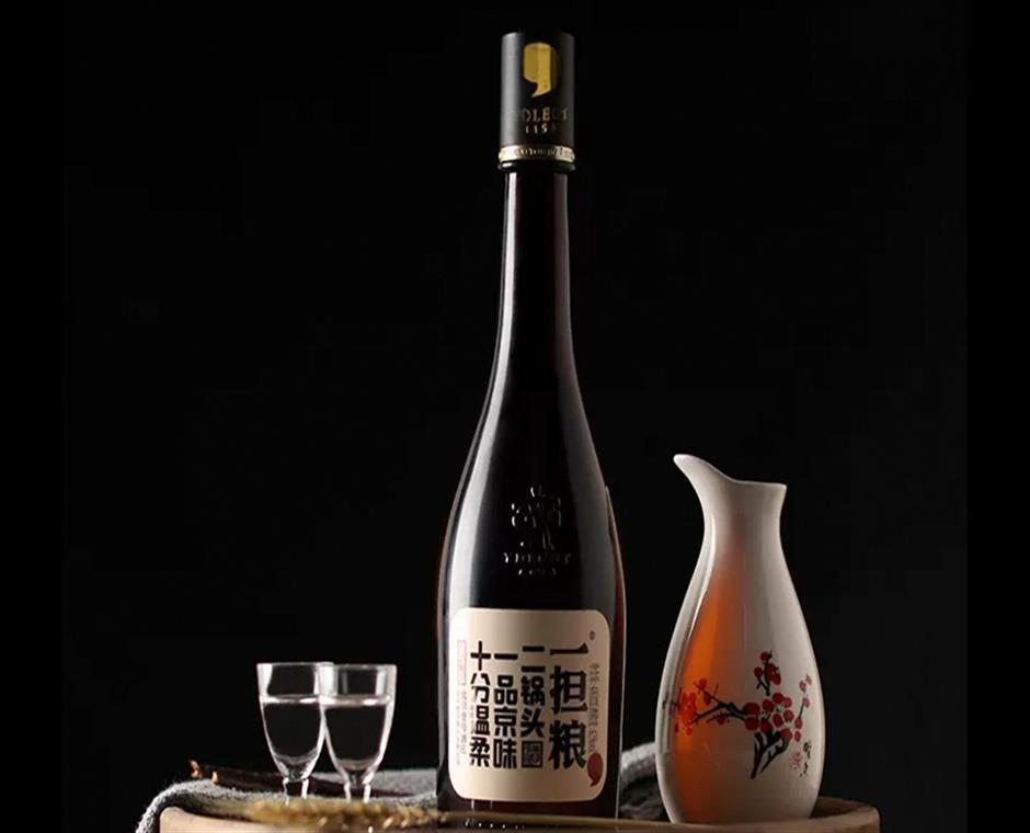 一担粮（一斤装）