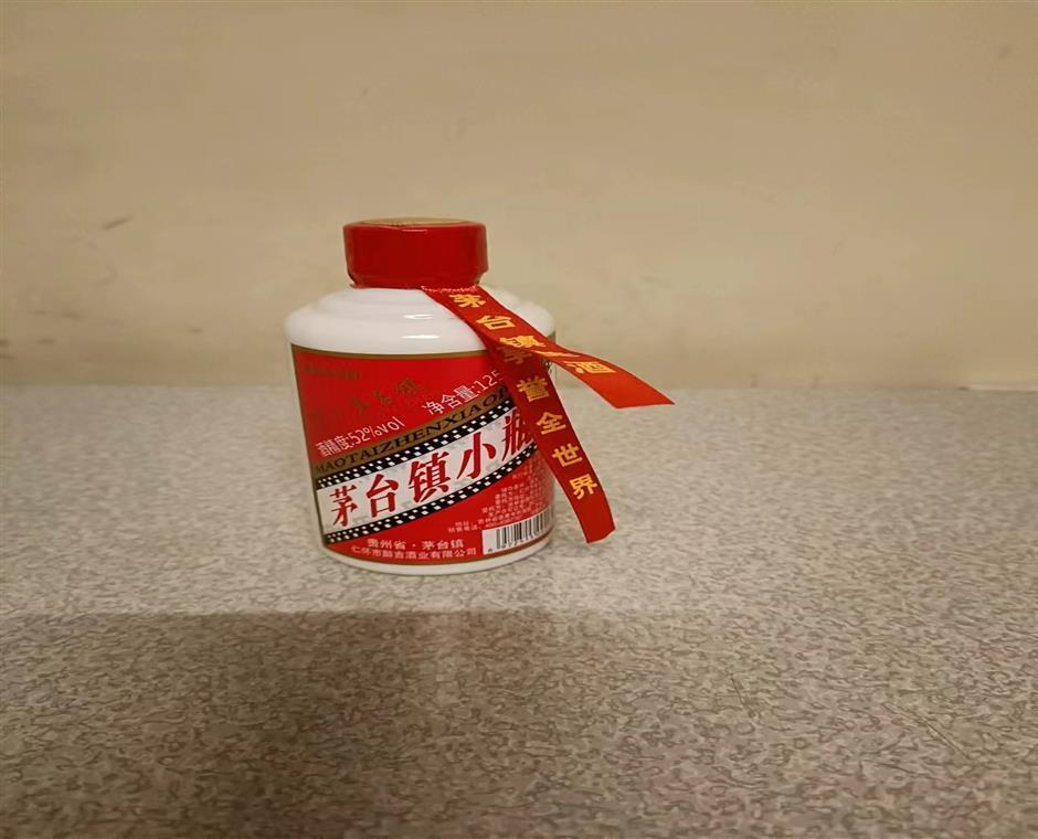 茅台镇小瓶酒