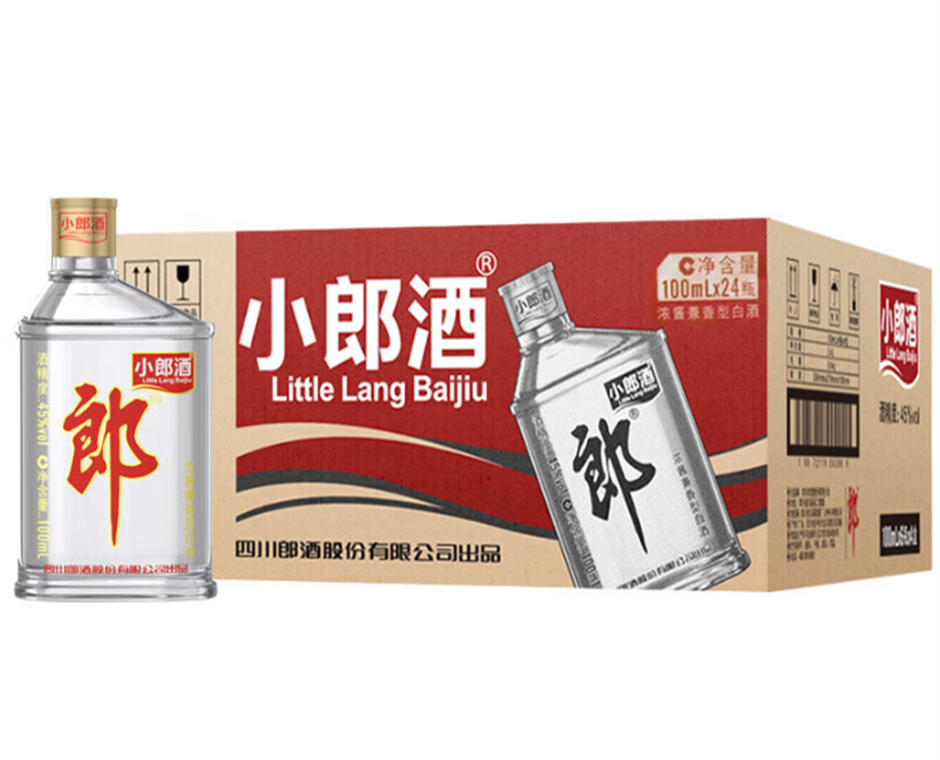 45°小郎酒经典