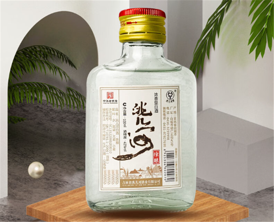 42°小洮儿河