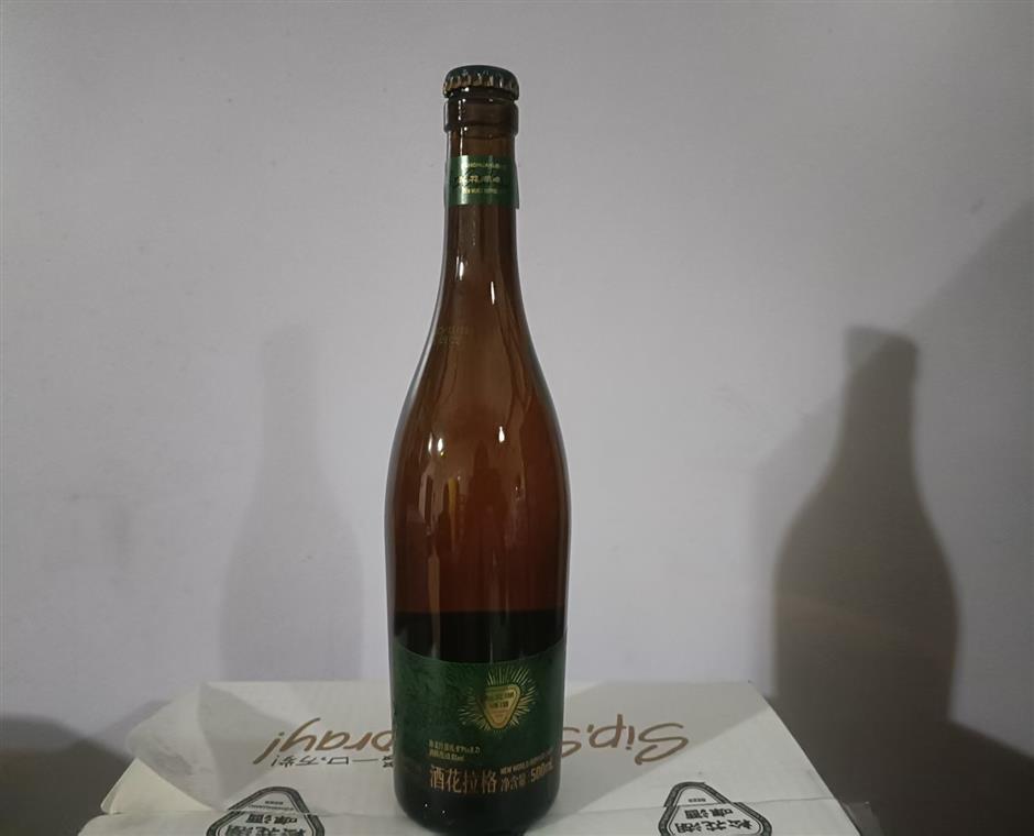酒花拉格