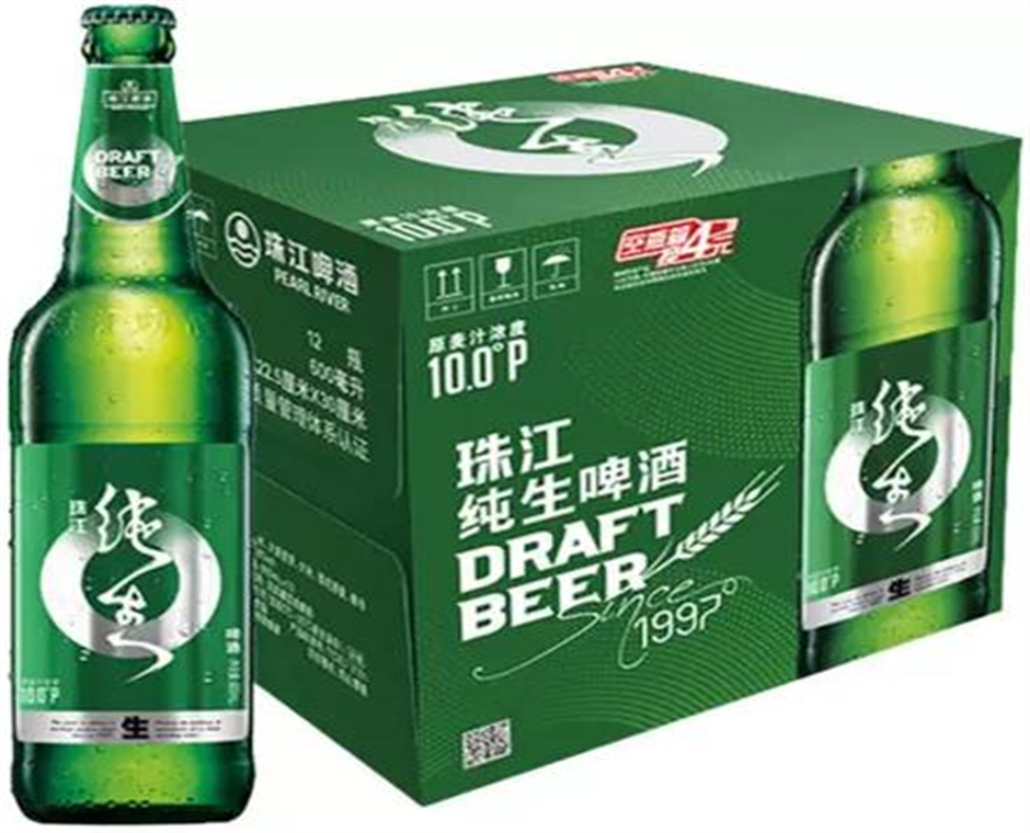 珠江纯生